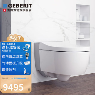 GEBERIT 吉博力 马桶