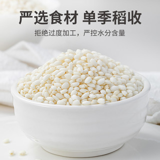 方家铺子 百年老店 坚持利润3% 有机糯米1.5kg/罐 端午粽子米江米 五谷杂粮 有机糯米1.5kg/罐装