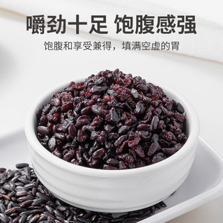 方家铺子百年老店 坚持利润3% 有机黑米1.5kg/罐 黑香米无染色 五谷杂粮  有机黑米1.5kg/罐装