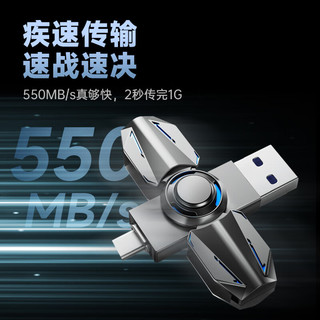 移速（MOVE SPEED）256GB USB3.2 Type-C 双口固态U盘  读速550MB/s 指尖陀螺 苹果15系列 安卓手机&鸿蒙 FUN5