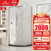 九牧（JOMOO） 【产品】 整体淋浴浴室钢化玻璃隔断淋浴房弧扇形E3系列 银色光波0.9*0.9*2.0询客服 不含蒸汽