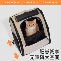 HiDREAM头等舱双肩背包猫包宠物包太空舱外出包便携双肩手提包