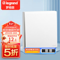 legrand 罗格朗 开关插座面板 简悦系列陶瓷白色 86型墙壁插座 一开双控开关