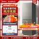 Midea 美的 风冷无霜双门冰箱两门PT抑菌净味智能控温嵌入家用租房电冰箱