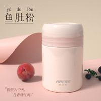 HAERS 哈尔斯 焖烧壶316不锈当盒800ML 新樱花粉800ml（送拎包餐具）