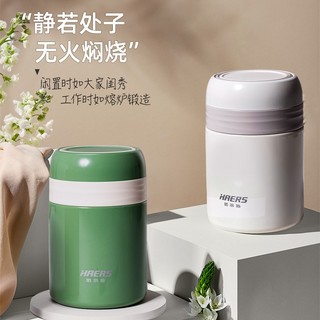 HAERS 哈尔斯 焖烧壶316不锈当盒800ML 新樱花粉800ml（送拎包餐具）