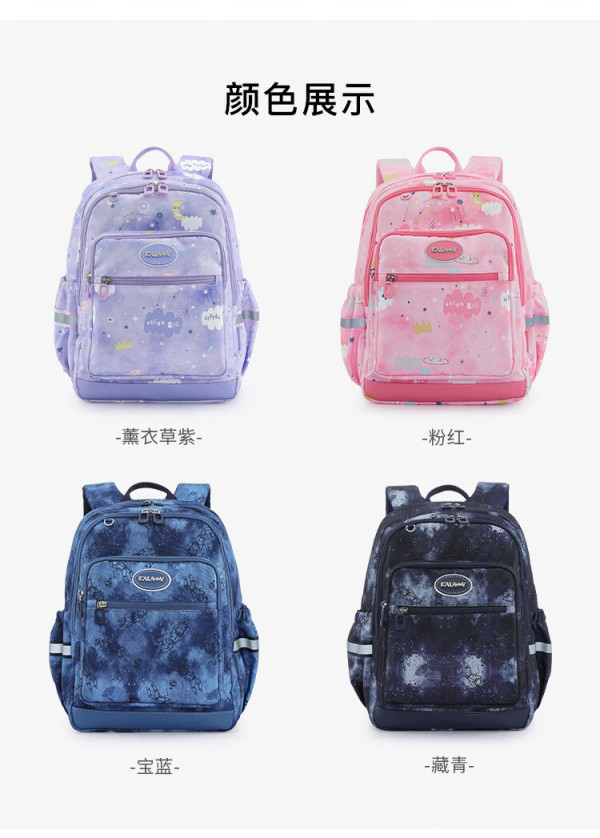 移动端京东百亿补贴carany卡拉羊18l超轻游学包13年级书包小学生男女