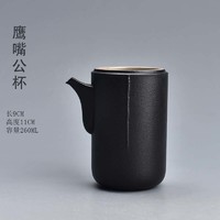 陶迷（TAOMI）陶瓷公道杯玻璃茶海泡茶分茶器茶漏过滤粗陶功夫茶具配件 鹰嘴公杯 无规格