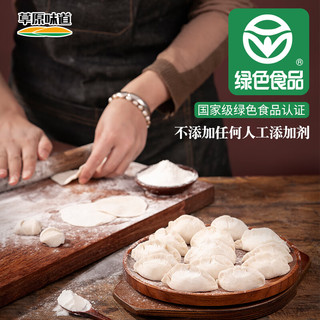 XIN LE TOYS 鑫乐 草原味道雪花粉5kgA级绿色食品 中筋高筋面粉
