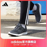 adidas 阿迪达斯 官方GALAXY 4男子挑战里程舒适跑步运动鞋EE7917