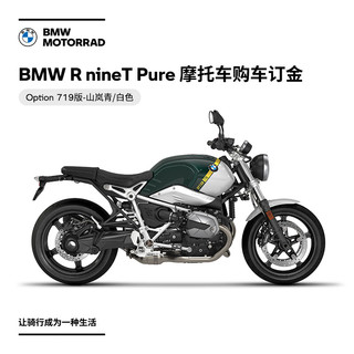 BMW 宝马 摩托车头盔