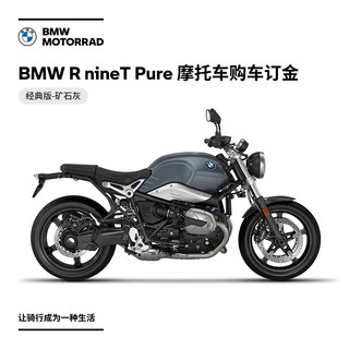 BMW 宝马 摩托车头盔