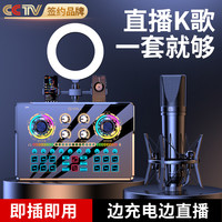 好牧人NX6直播声卡设备全套手机电脑主播录音话筒K歌唱歌高级