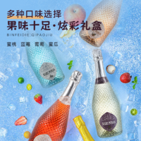 88VIP：菲特瓦 缤飞蝶 微醺起泡酒甜型葡萄酒礼盒装 4×750ML