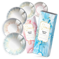 临期品：syreni 希蕊妮 半年抛美瞳2片