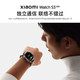 Xiaomi 小米 MI）Xiaomi Watch S3 eSIM版 47mm 全天血氧监测 小米智能手表 运动手表 棕色真皮表带