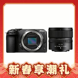 Nikon 尼康 Z30 APS-C画幅 微单相机+Z DX 12-28mm f/3.5-5.6 PZ VR 套机