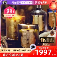 trudon CIRE TRUDON 法国Cire Trudon香薰蜡烛房间卧室安神助眠CT香氛800g