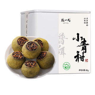 陈一凡 小青柑普洱茶茶叶新会小青柑生晒陈皮普洱熟茶罐装85g