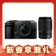 Nikon 尼康 Z30 APS-C画幅 微单相机+Z DX 16-50mm f/3.5-6.3 VR 套机