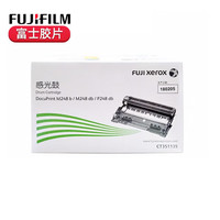 富士胶片（原富士施乐）M248b/P248db/P288dw/M288z/M288dw粉盒感光鼓 感光鼓(12000页)不含墨粉CT351135