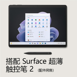 微软Surface Pro 9二合一平板电脑i5 16G+256G石墨灰13英寸120Hz触控屏 笔记本电脑轻薄本教育优惠