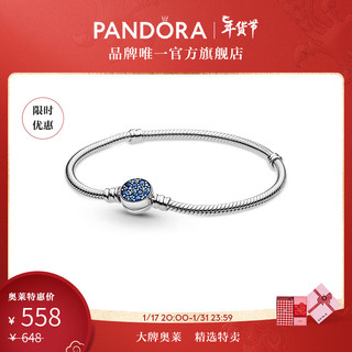 潘多拉（PANDORA）Moments闪耀蓝色纽扣形链扣蛇骨链 1 16cm