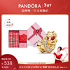 PANDORA 潘多拉 [乔欣同款]小金龙串饰龙年礼物本命年情人节饰品配件生日礼物春晚 763069C01