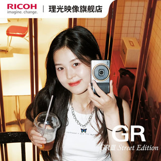 理光（RICOH）GRIII Street Edition 街拍版小型数码相机GR3街拍便携数码相机 套餐一 金属灰