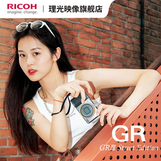 理光（RICOH）GRIII Street Edition 街拍版小型数码相机GR3街拍便携数码相机 套餐一 金属灰