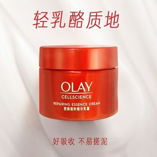 OLAY 玉兰油 超红瓶面霜精华乳霜淡纹抗皱紧致滋润女士护肤品旅行装