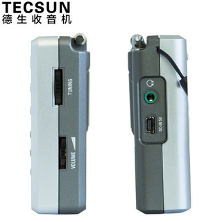 德生（Tecsun）PL-380收音机全波段老年人数字调谐立体声英语四六级半导体银色 PL380银色+三节充电电池+usb插头