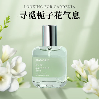 佰萃莱 持久留香 通用香水  30ml