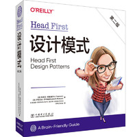 《Head First设计模式》中文第二版