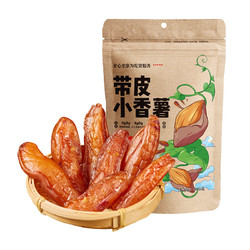 Yi-meng Red Farm 沂蒙公社 0添加剂带皮小香薯400g红薯干农家地瓜干番薯独立包装蜜饯果干