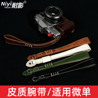 耐影相机手腕带适用于ZV1佳能m50II尼康z5 ZF索尼a7rm4 a6300黑卡拍立得富士xt5 xs10微单手绳小型相机挂绳