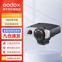 Godox 神牛 Lux Junior复古闪光灯相机单反微单摄影佳能索尼富士尼康外拍热靴机顶闪光灯