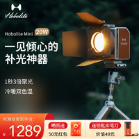 Hobolite Mini便携补光灯直播摄影灯全彩LED手持外拍补光绿幕反光板 标准组套