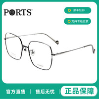 PORTS 宝姿 男女款光学眼镜架方形英伦全框可配近视眼镜架 POF22106