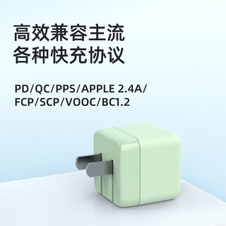 ASUS 华硕 a豆22.5W充电器兼容PD快充适用平板手机Type-C接口充电头迷你