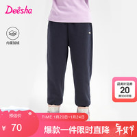 笛莎Deesha 女童裤子女童休闲裤 藏青 90