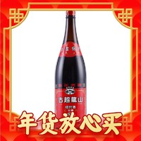 爆卖年货：古越龙山 陈年老酒大瓶装 16度 1.75L