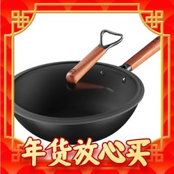 SANHO 三禾 30T1 炒锅(30cm、不粘、无涂层、铁、带玻璃盖)