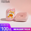 Tangle Teezer 英国王妃梳tt便携顺卷发梳子女士发梳Bduck联名 柴犬 圣诞