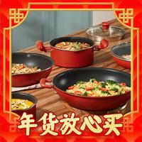 爆卖年货：Tefal 特福 TFEC32AAP1 佳温红心炒锅 32cm