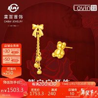 菜百首饰 黄金耳饰 足金Lovin恋意-5G熊仔耳饰 计价 约2.45克