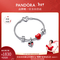 PANDORA 潘多拉 爱意眷顾故事链手链套装轻奢 18cm