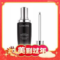 LANCOME 兰蔻 Genifique小黑瓶系列 全新精华肌底液 第二代 100ml