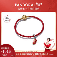 PANDORA 潘多拉 红包鼓鼓故事链手链套装龙年本命年 19cm
