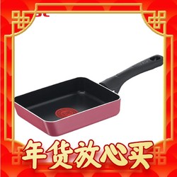 Tefal 特福 玉子烧红点煎锅 B55918